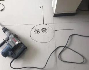 岭东测漏水公司专业分享下使用专业仪器检测家中漏水案例